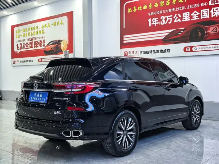 Honda Avancier 2023 Model 240 TURBO CVT Smart Edition – фото 4