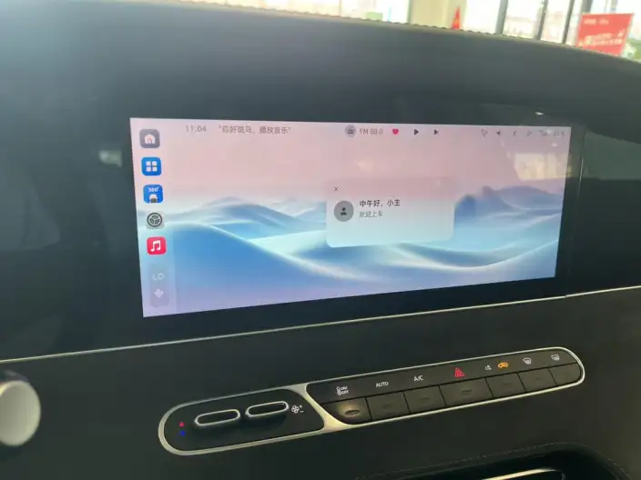 Roewe D7 EV 2023 Model 510 Rear Drive Ultimate Edition – фото 9