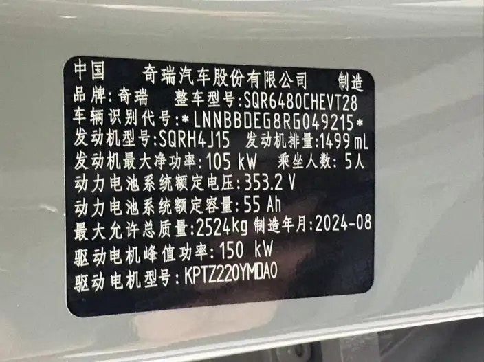 Windcloud T9 2024 Model 120 Long Battery Life Pro Edition Comfort Model Ternary lithium – фото 10