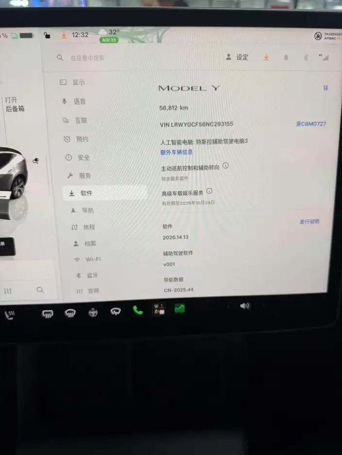 Model Y 2022 Model Facelift Rear-wheel drive version – фото 5