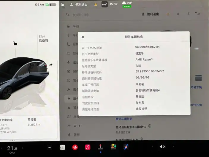 Model 3 2023 Model Rear-wheel drive version – фото 6