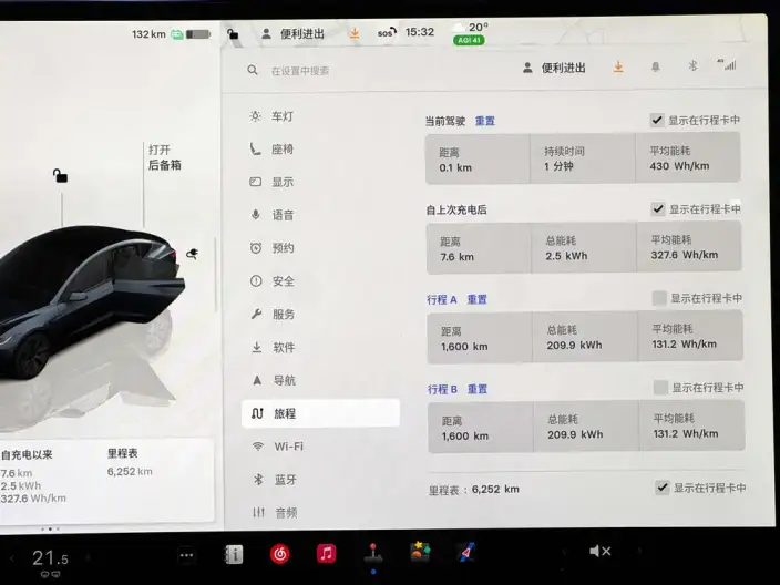 Model 3 2023 Model Rear-wheel drive version – фото 9