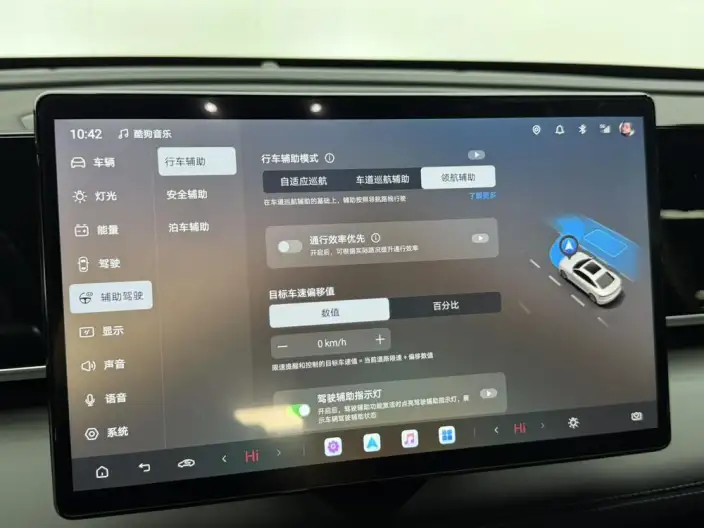 QinL DM 2026 Model DM-i 128KM Leading Model – фото 9