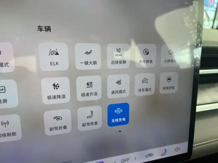 Roewe M7 DMH 2025 Model 160km Premium – фото 5