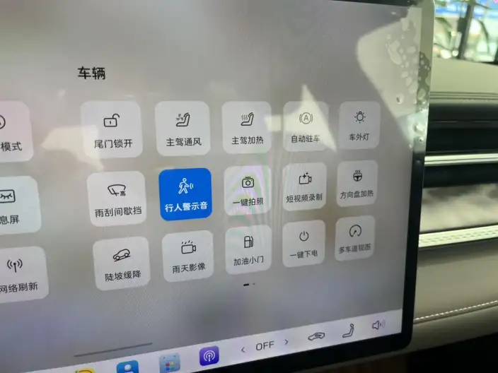 Roewe M7 DMH 2025 Model 160km Premium – фото 6