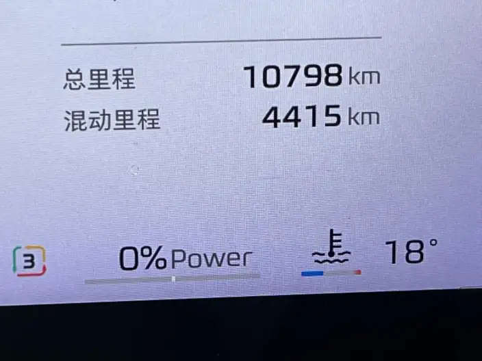 Roewe M7 DMH 2025 Model 160km Premium – фото 7