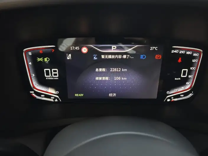 HONGQI HQ9 2022 Model Smart Flag Enjoy Edition – фото 9