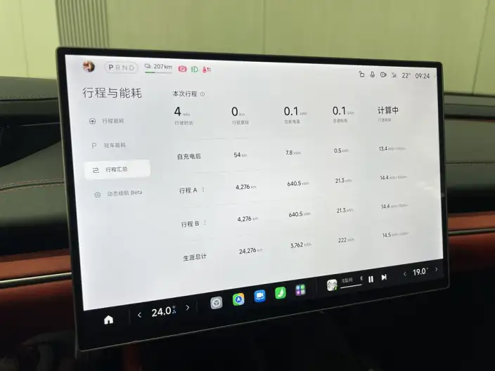 Xiaomi SU7 2024 Model Rear Drive Standard Long Battery Life Pro Edition – фото 7