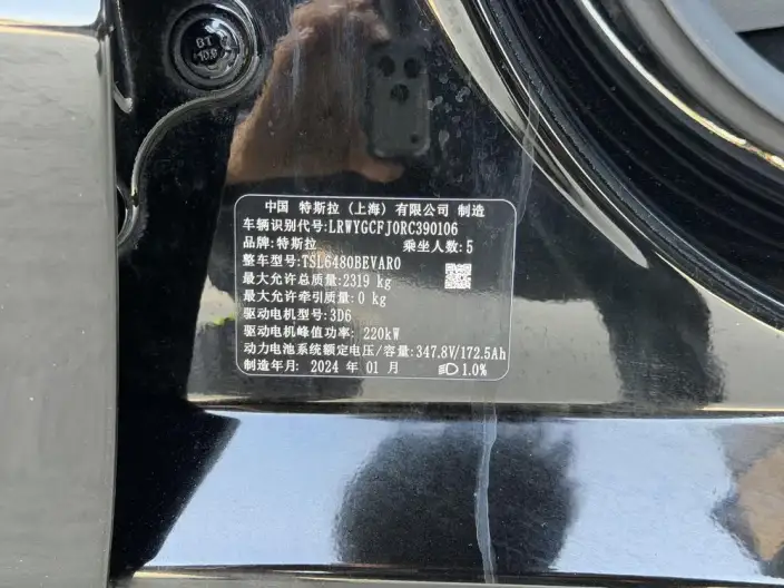 Model Y 2023 Model Rear-wheel drive version – фото 7