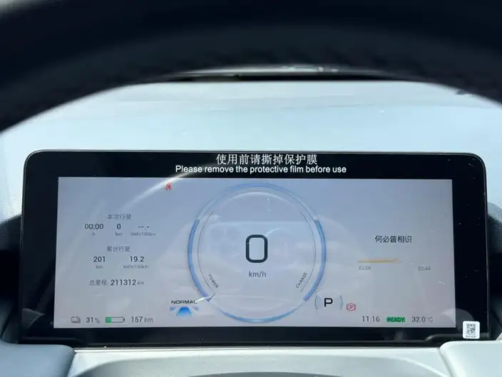 AION Y 2023 Model Plus 510 Smart collar Edition – фото 7