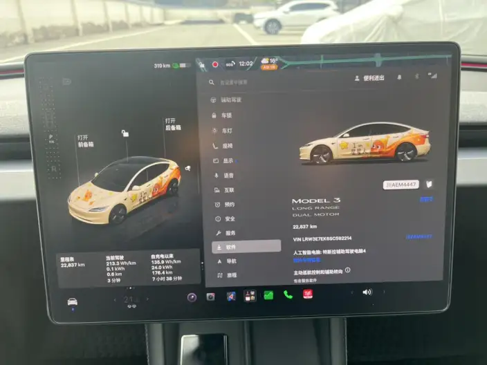 Model 3 2025 Model Long Battery Life Pro All-wheel drive version – фото 9