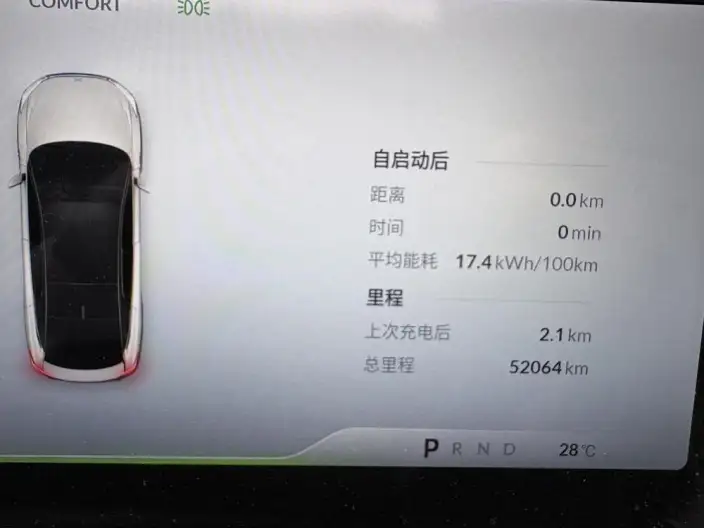 XPeng P5 2022 Model 460E+ – фото 9