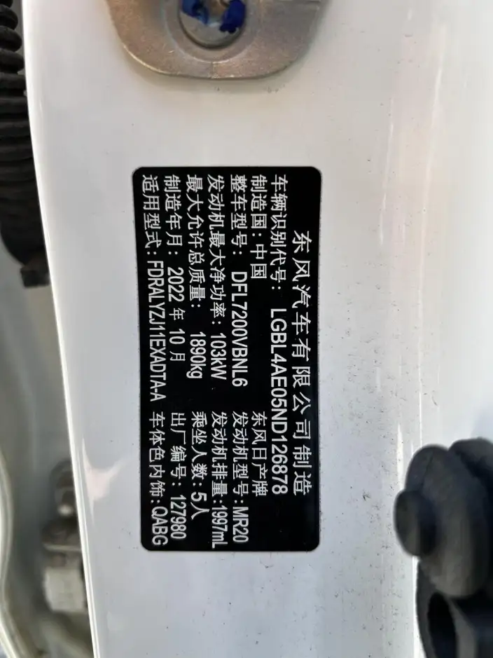 Nissan Qashqai 2022 Model 2.0L XV TOP Ultimate Edition – фото 10