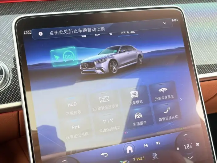 Mercedes-Benz S-Class AMG PHEV 2024 Model AMG S 63 L E Performance – фото 10