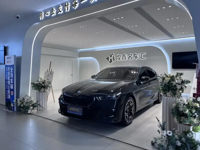 BMW 5 Series 2025 Model Facelift 530Li Exclusive Model M Sports Set – фото 1