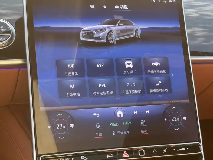 Mercedes-Benz S-Class 2023 Model S 400 L Luxury Model – фото 9