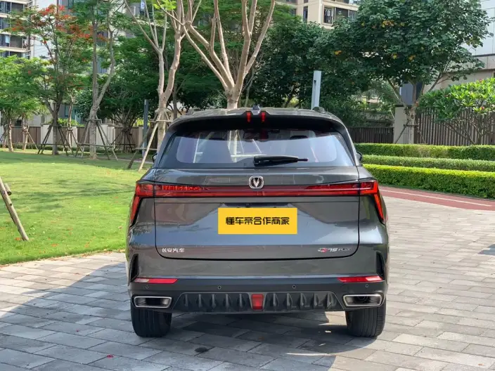 Changan CS75 PLUS 2023 Model Third generation 1.5T Automatic Luxury Model – фото 6