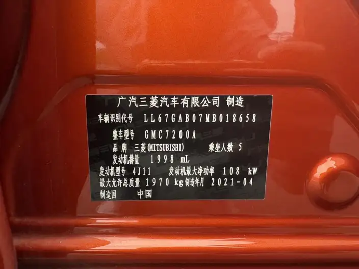 Mitsubishi ASX 2020 Model 2.0L CVT Smart collar Edition – фото 7