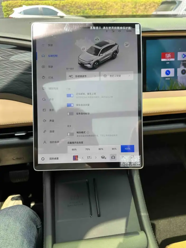 Geely Galaxy L7 2023 Model 1.5T DHT 115km MAX – фото 9