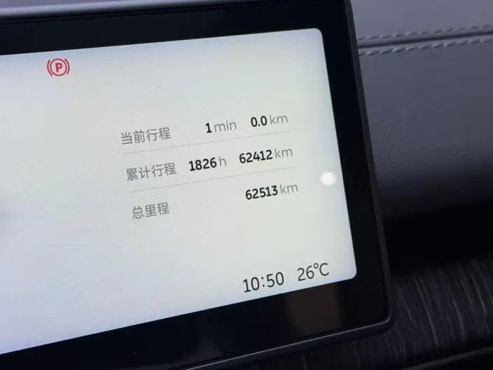 NIO ES6 2023 Model 75kWh – фото 6