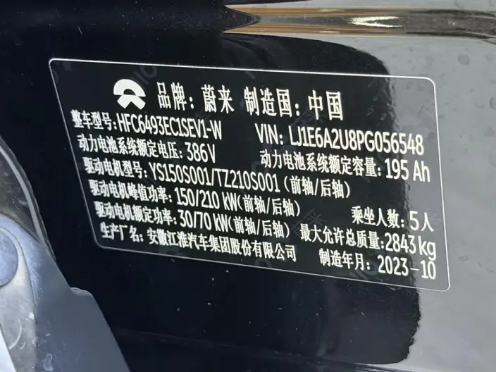 NIO ES6 2023 Model 75kWh – фото 10