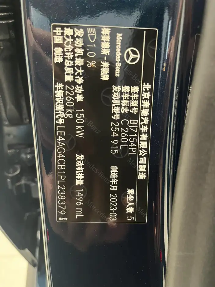 Mercedes-Benz C-Class 2023 Model C 260 L Haoye Sports Edition – фото 9