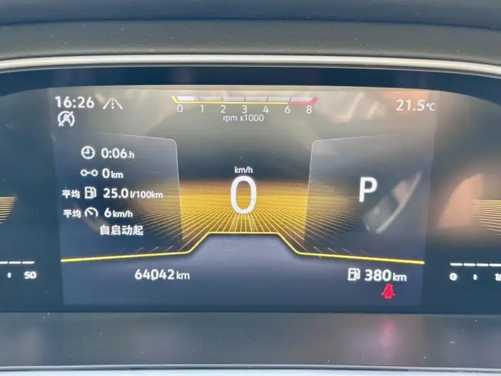 Volkswagen Lavida 2023 Model 280TSI DSG Starry Sky Yongyi Edition – фото 7