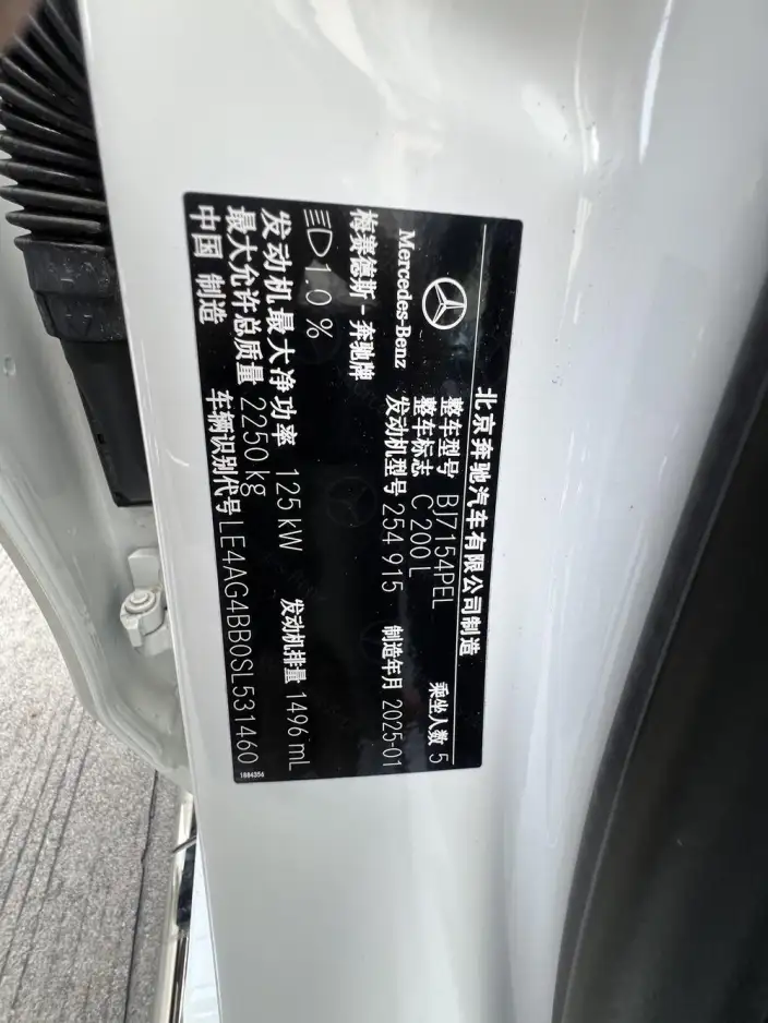 Mercedes-Benz C-Class 2025 Model C 200 L Sports Edition – фото 10