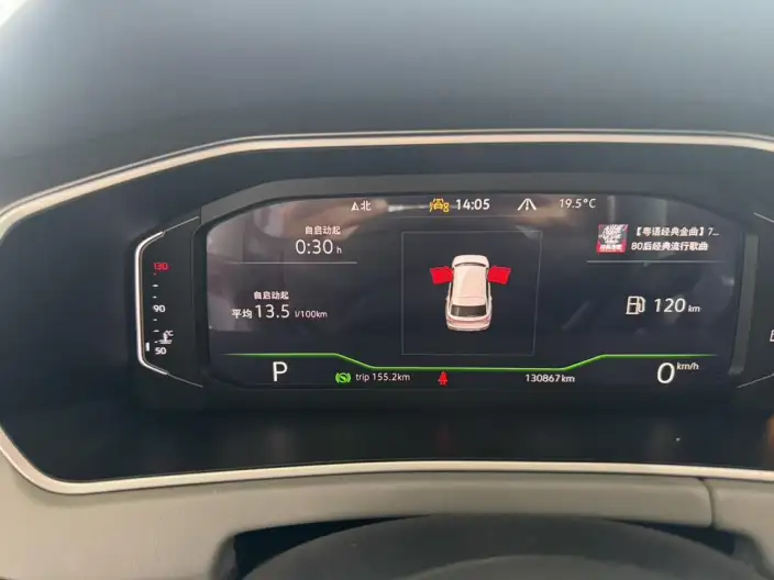 Volkswagen Tayron 2023 Model 330TSI 2WD R-Line High Power Edition – фото 7