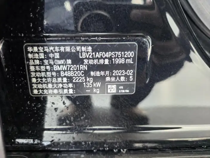 BMW 5 Series 2022 Model Facelift II 525Li Luxury Set – фото 8