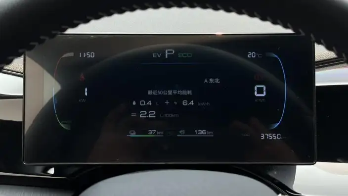 BYD Qin PLUS DM 2024 Model Honor Edition DM-i 55KM Leading Model – фото 10