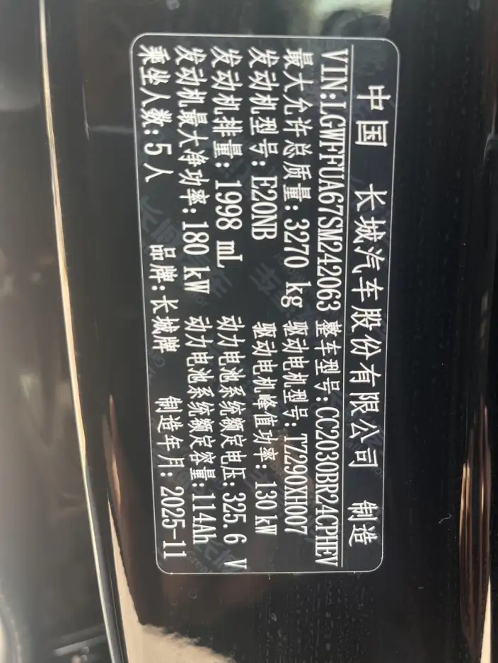 Tank 400 Hi4-T 2026 Model 2.0T Smart Edition – фото 9