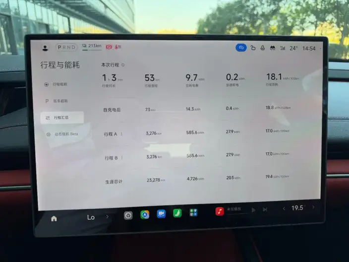 Xiaomi SU7 2024 Model Rear Drive Ultra-long Endurance Pro Edition – фото 8