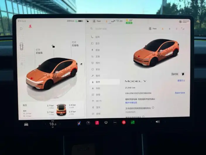 Model Y 2025 Model Rear-wheel drive version – фото 10