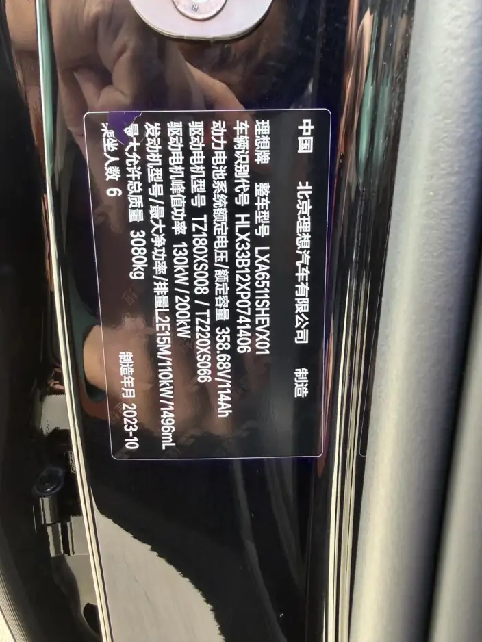 Li Auto L8 2023 Model Pro Edition – фото 7