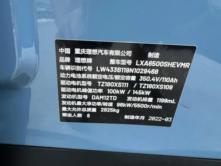 Li Auto ONE 2021 Model Extended Range 6 seat Edition – фото 8
