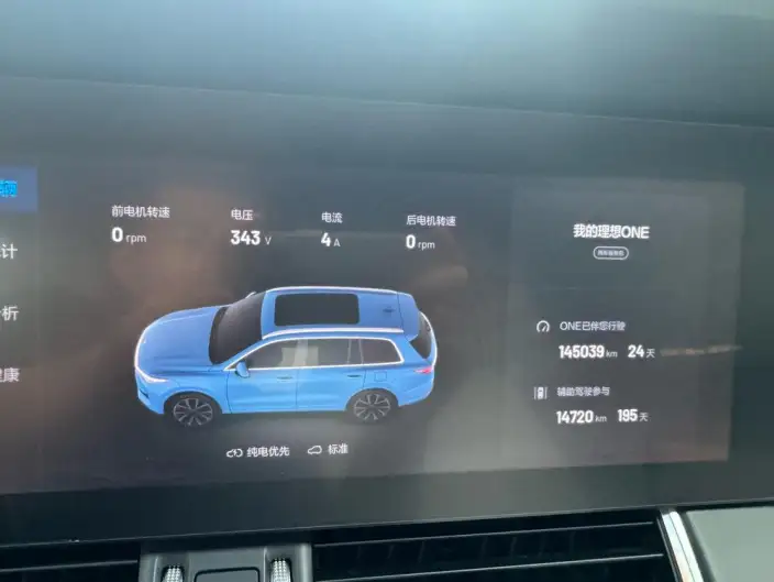 Li Auto ONE 2021 Model Extended Range 6 seat Edition – фото 9