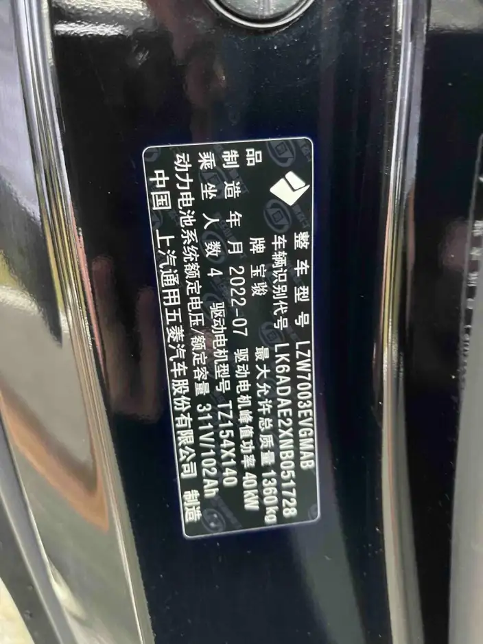 Baojun KiWi EV 2022 Model Designer Light Edition Ternary lithium – фото 10