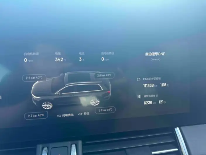 Li Auto ONE 2021 Model Extended Range 6 seat Edition – фото 7