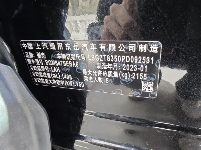 Buick Envision S 2023 Model 552T 2WD Luxury Model – фото 7