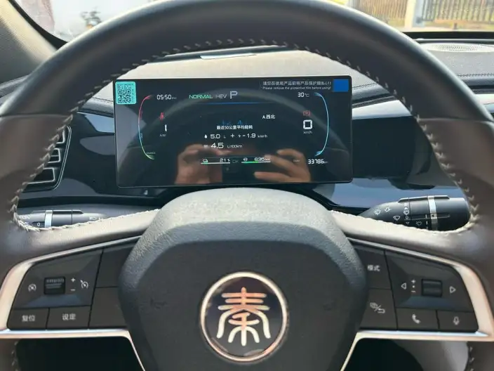 BYD Qin PLUS DM 2024 Model Honor Edition DM-i 55KM Leading Model – фото 7