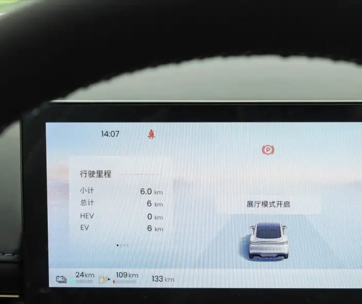 Baojun Enjoy Realm PHEV 2025 Model 140km Deluxe Edition – фото 7