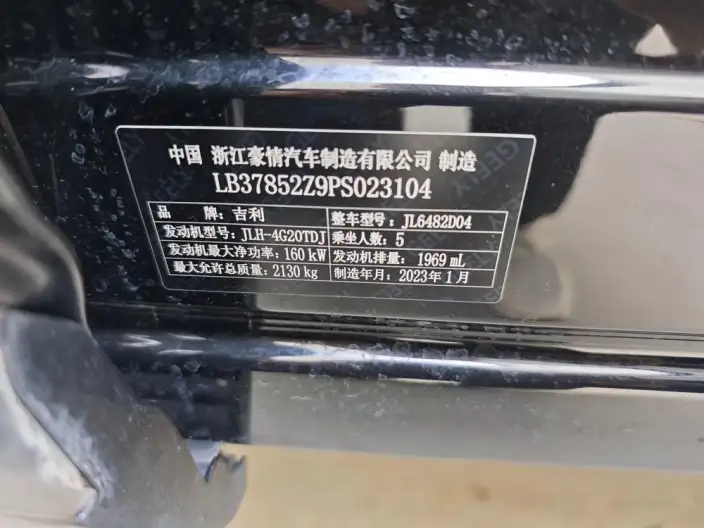 Geely Xingyue L 2021 Model 2.0TD DCT EVO 2WD Smart Prestige Model – фото 7