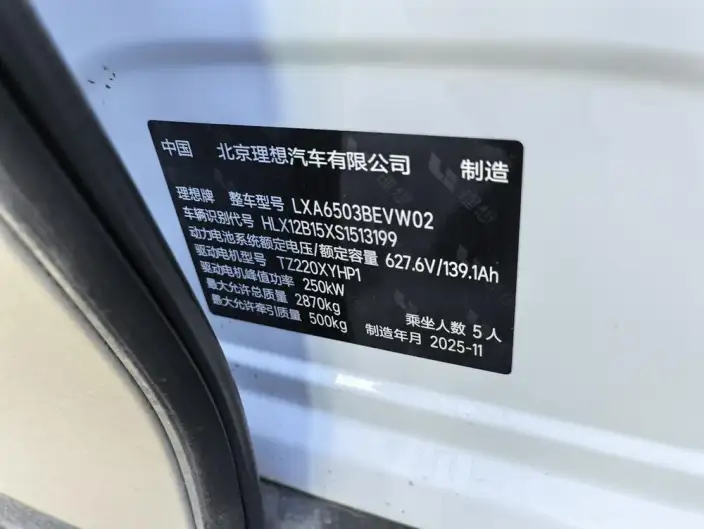 Li Auto i6 2025 Model 2WD Standard Edition – фото 8