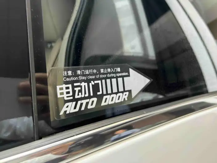 Buick GL8 2023 Model Business class 2.0T Comfort Model – фото 7