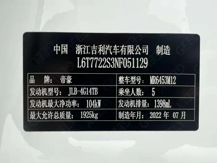 Geely Vision X6 2021 Model PRO 1.4T Manual Luxury Model – фото 10