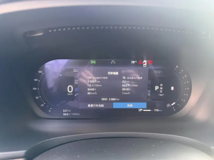 Volvo S90 2025 Model B5 Smart Range Deluxe Edition – фото 9