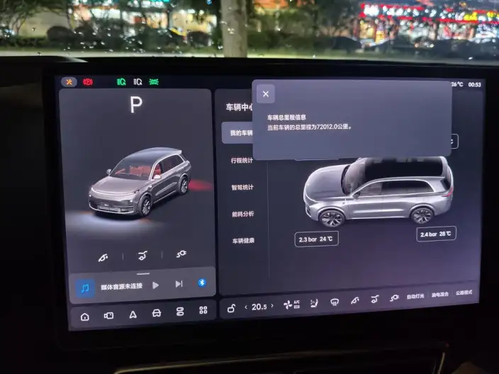Li Auto L8 2023 Model Pro Edition – фото 8
