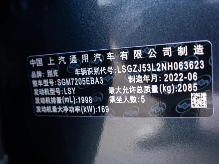 Buick LaCrosse 2022 Model 652T Luxury Model – фото 6