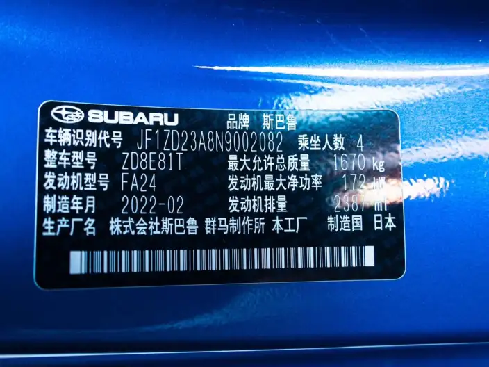 Subaru BRZ 2022 Model 2.4L Manual Edition – фото 10